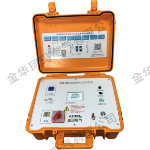 KM-600+接地故障点巡查装置35kV专用